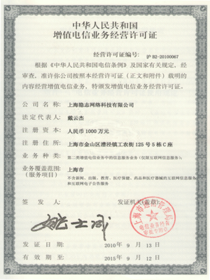 VeryCD电驴大全 从增值电信业务到视听内容服务的合规之路