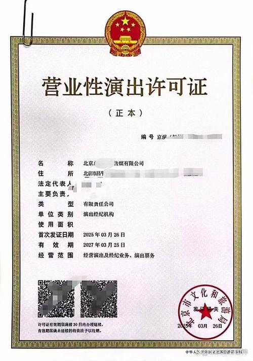 太原广播电视节目制作经营许可证申请费用全解析 避坑指南与成本明细